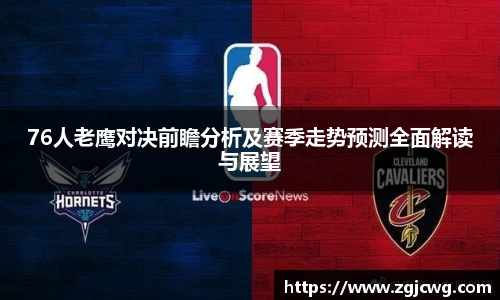 XCsport体育登录